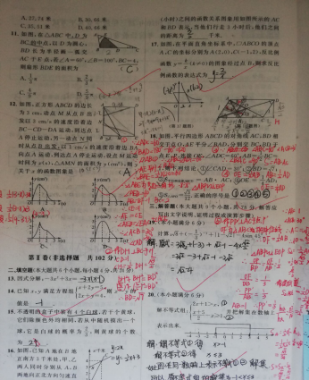 wps110.png wps110.png