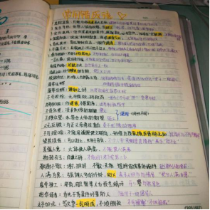 wps128.png wps128.png