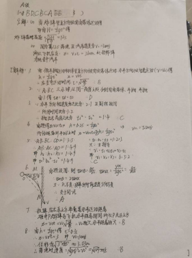 wps181.png wps181.png